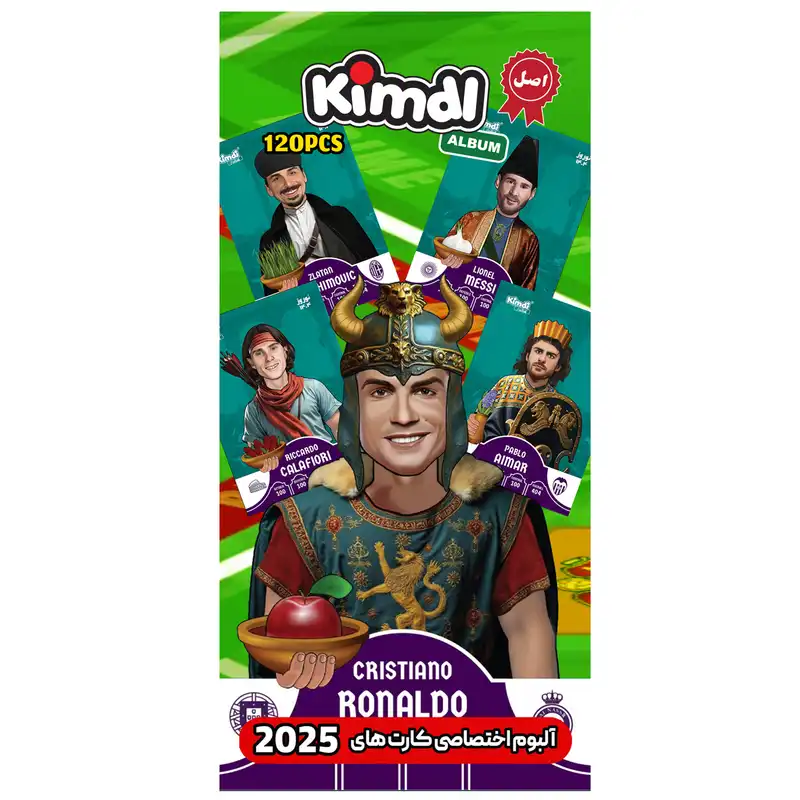 آلبوم کارت فوتبالی کیمدی مدل نوروزی بسته 50 عددی