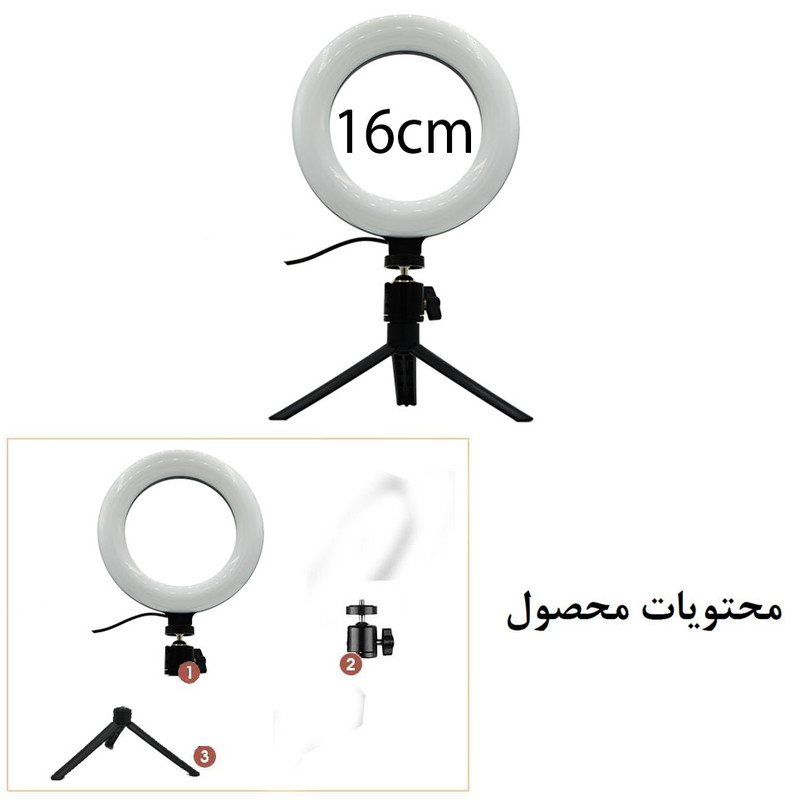 رینگ لایت مدل FRL-160r