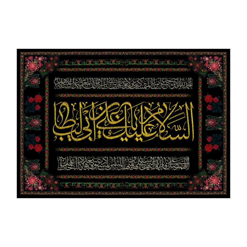 پرچم مدل غدیر کد 78.100150