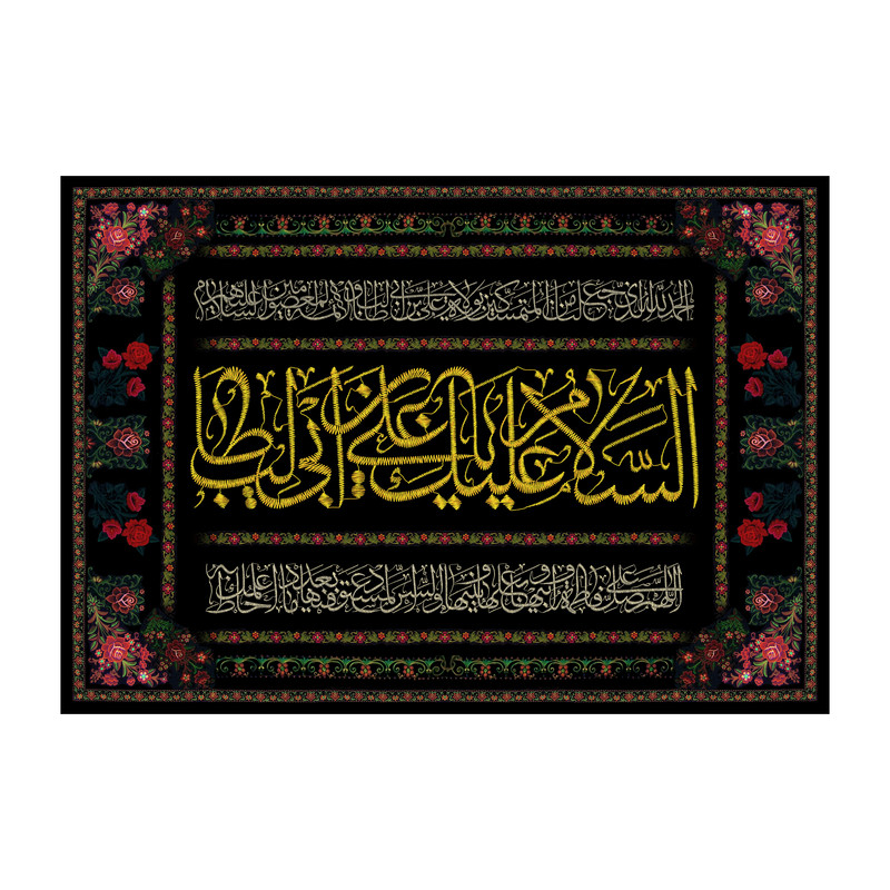 پرچم مدل غدیر کد 78.100150