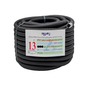 لوله فلکسی رهرود مدل FLEX (13)