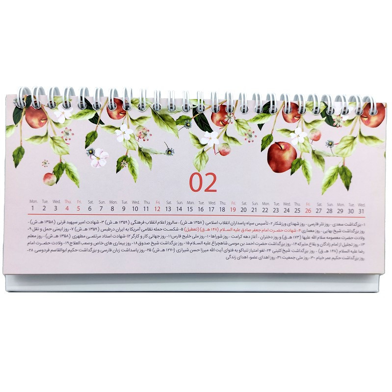 تقویم رومیزی سال 1404 سم طرح میوه