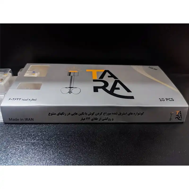 گوشواره زنانه تارا مدل طبی Steril