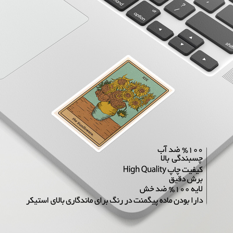 استیکر لپ تاپ ماسا دیزاین طرح ونگوگ مدل STK1630