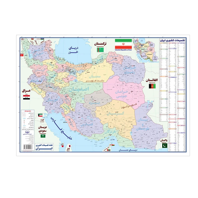 نقشه تقسیمات ایران انتشارات اندیشه کهن کد F70x100