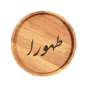 بشقاب چوبی مدل طهورا