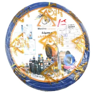 سیم برق 1 در 16 مسینا کابل ایمن کد 1002124