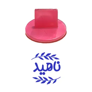 مهر حس آمیزی مدل برگی طرح ناهید