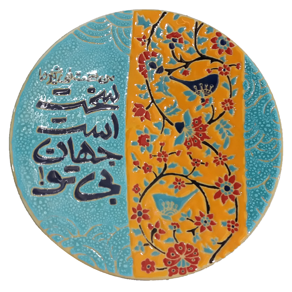 بشقاب دیوارکوب میناکاری مدل گل و مرغ 3005