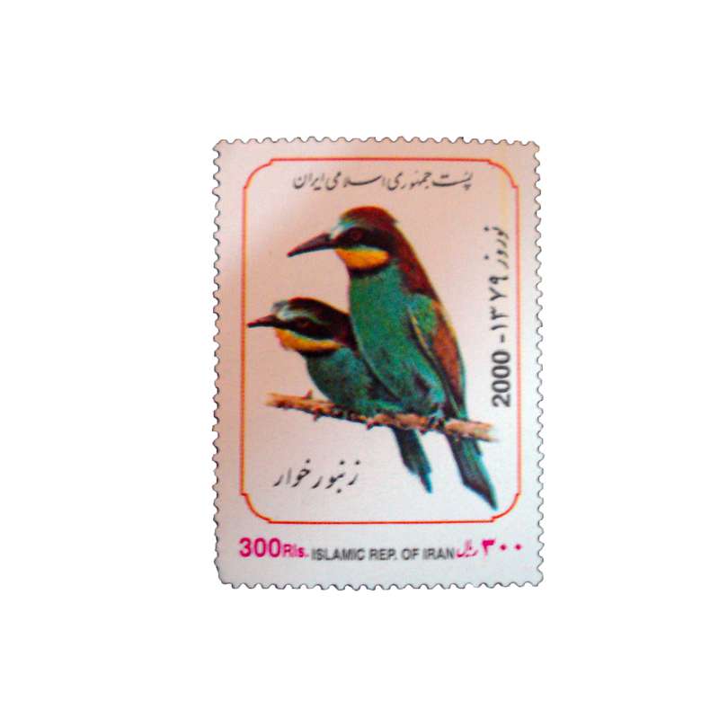 تمبر یادگاری مدل پرندگان کد IR-5313 تمبر یادگاری مدل پرندگان کد IR-5313