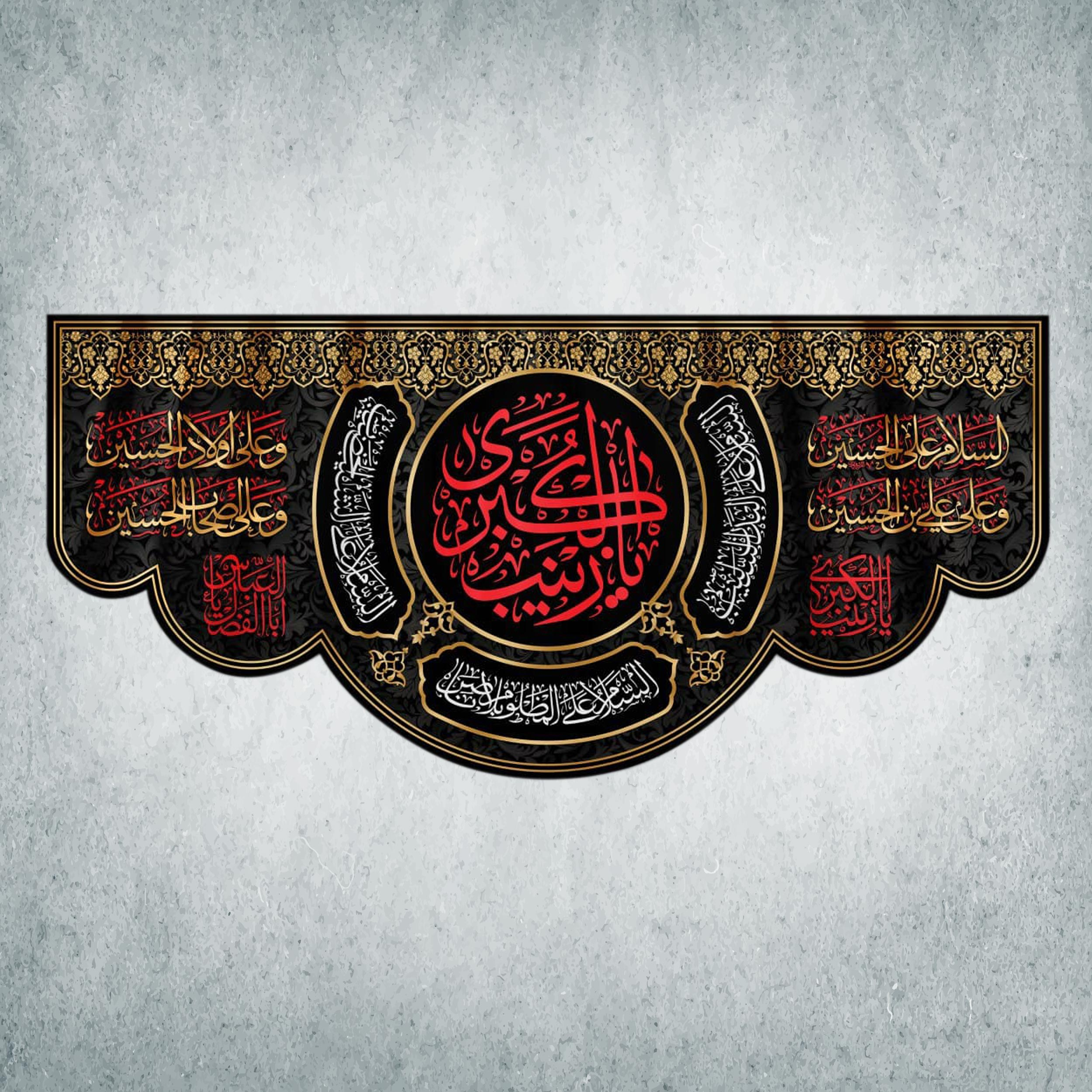 پرچم مدل محرم کد M-43-150