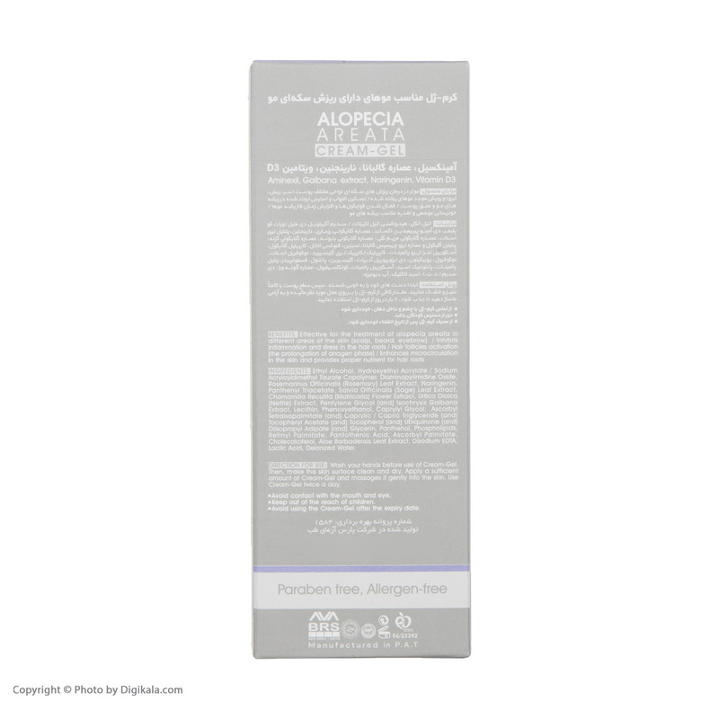 ژل ضد ریزش سکه ای سریتا مدل Alopcia Areata حجم 30 گرم