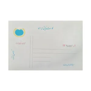 تمبر یادگاری مدل کارت پستی 