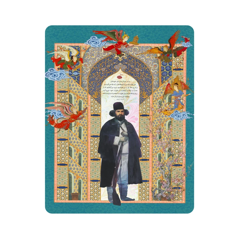 ماوس پد اطلس آبی طرح میرزا کوچک خان جنگلی  مدل T5331