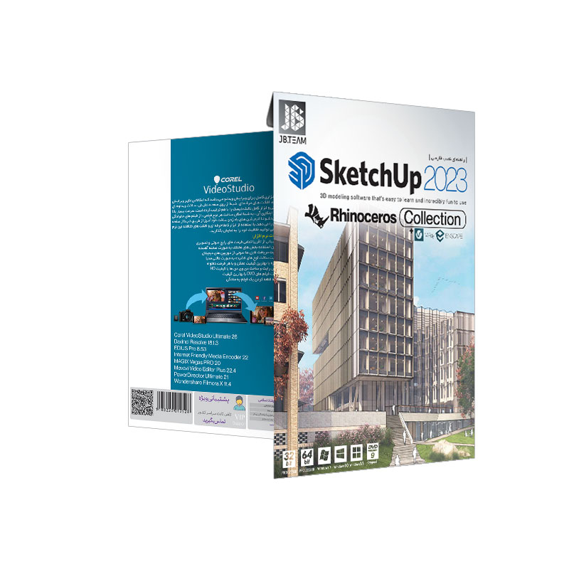 مجموعه نرم افزار اسکچاپ 2023 نشر جی بی تیم