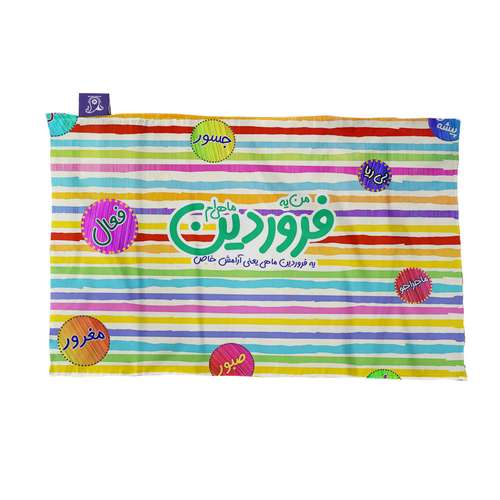 کاغذ کادو ترمه طراحان ایده مدل ماه تولد فروردین کد bm01