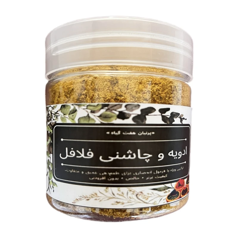 ادویه و چاشنی فلافل پرنیان - 130 گرم