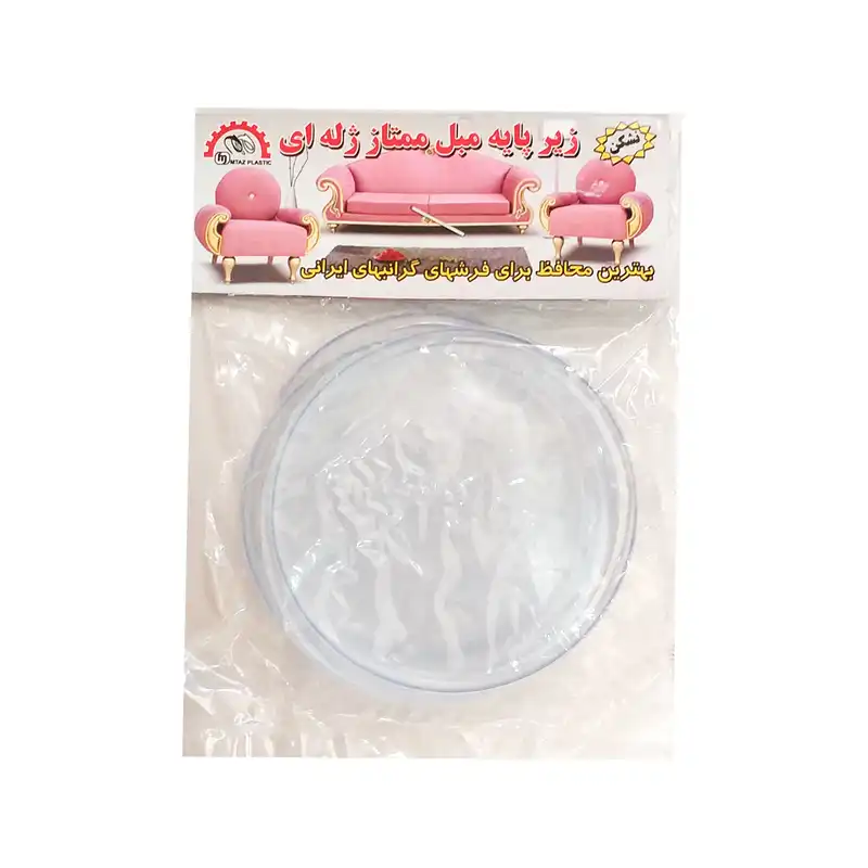 پد پایه مبل ممتاز کد 0440 بسته 4 عددی