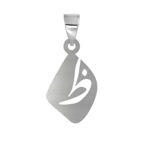 آویز گردنبند نقره مدل ظ