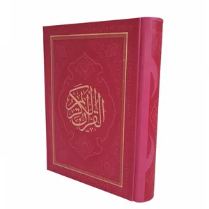 کتاب قرآن ترجمه ابوالفضل بهرام پور انتشارات پیام عدالت