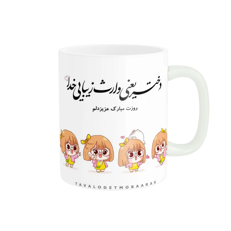 ماگ پادآفرین طرح عشق کد 1959