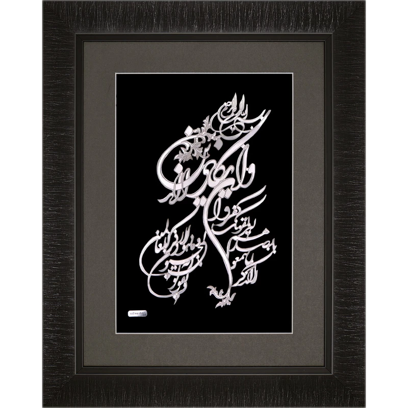 تابلو نقره کد 45012