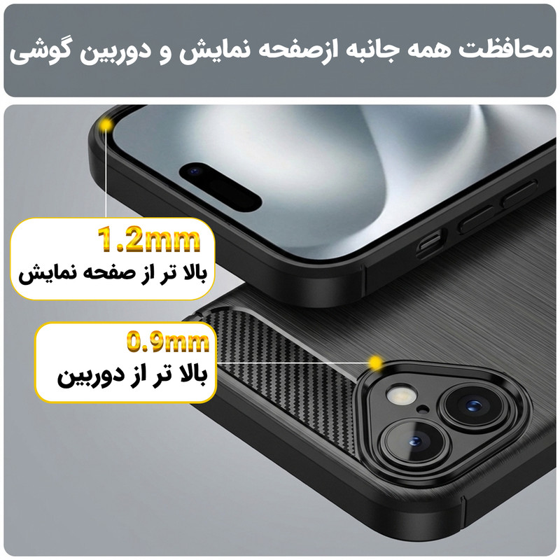 کاور لوکسار مدل ip16 -LS مناسب برای گوشی موبایل اپل iPhone 16