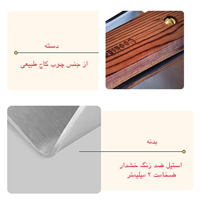 همبرگر زن کوکینگ فلیم مدل ST25