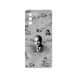 MAHOOT Doctor Shariati Cover Sticker for Samsung Galaxy S10 Lite