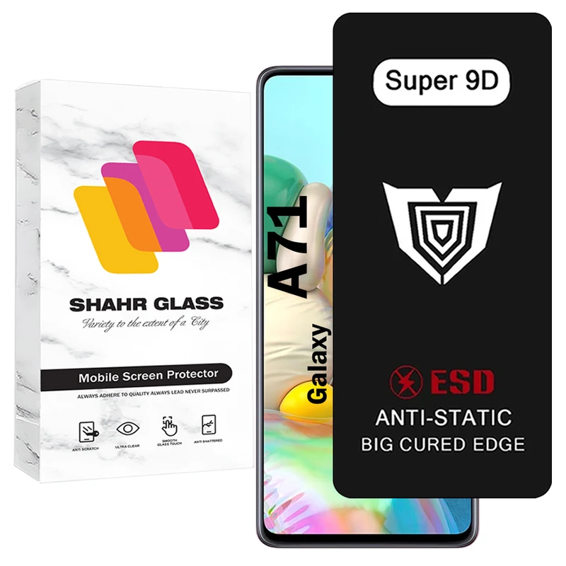 محافظ صفحه نمایش شهر گلس مدل SUP9DB مناسب برای گوشی موبایل سامسونگ Galaxy A71