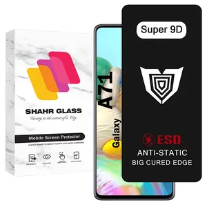 Shahr Glass SUP9DB Screen Protector For Samsung Galaxy A71
