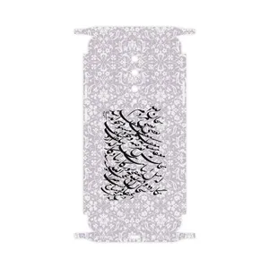 MAHOOT Nastaliq-1-FullSkin Cover Sticker for OnePlus 7 Pro