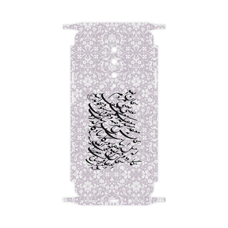 برچسب پوششی ماهوت مدل Nastaliq-1-FullSkin مناسب برای گوشی موبایل وان پلاس 7 Pro