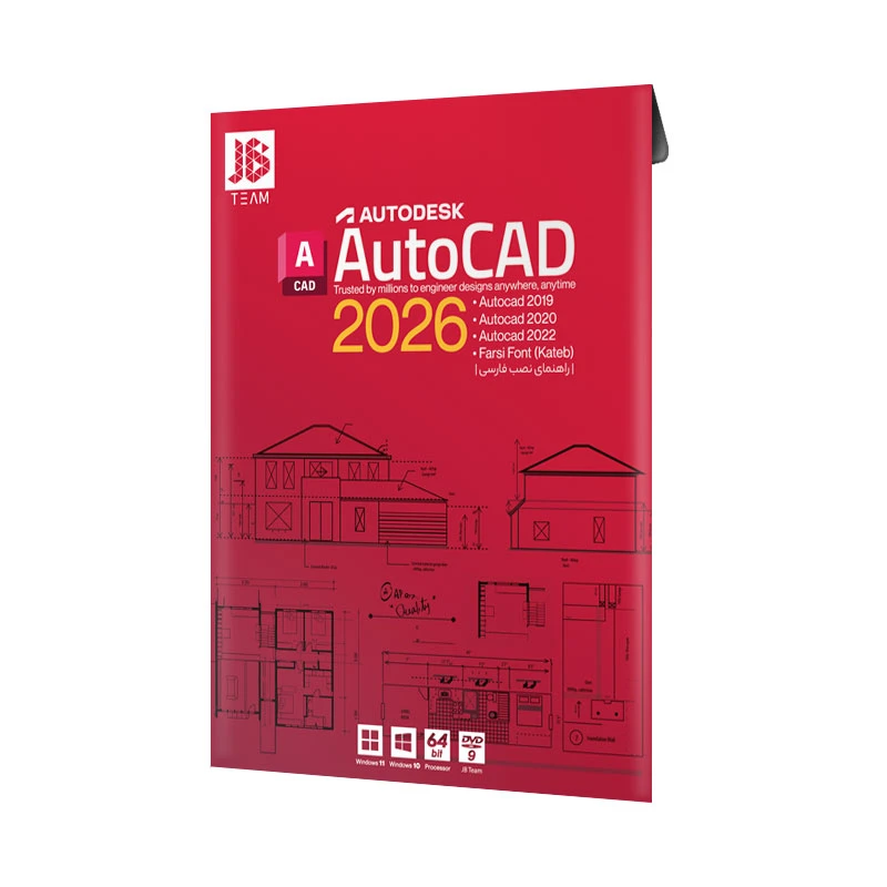 نرم افزار Autocad 2026 نشر جی بی تیم