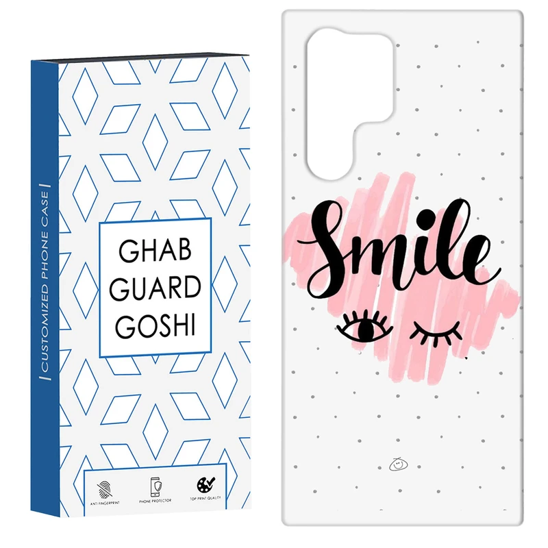کاور قاب گارد گوشی طرح خنده کد Dimo-688 مناسب برای گوشی موبایل سامسونگ Galaxy S22 ULTRA