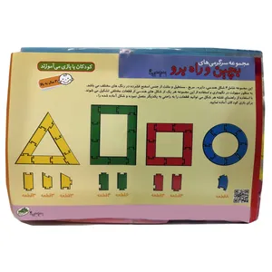 بازی آموزشی صنایع آموزشی مدل بچین و راه برو کد3151
