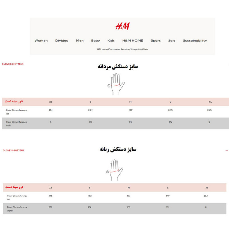 دستکش مردانه مدل HM20000