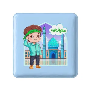 مگنت خندالو مدل نیمه شعبان کودکانه کد 25530