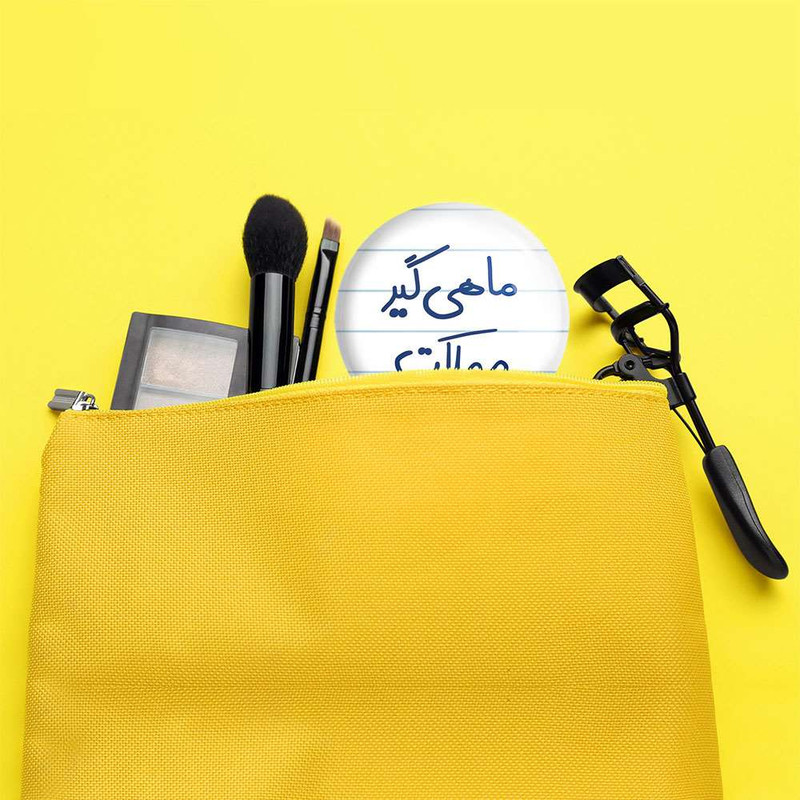 آینه جیبی خندالو مدل ماهی گیر مملکت  کد 5610
