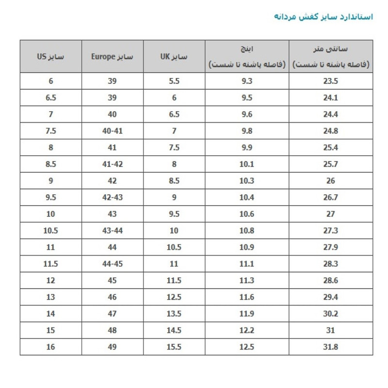 بوت مردانه آگ کد 15016