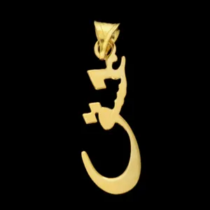 آویز گردنبند طلا 18 عیار زنانه الن نار مدل عشق 6795