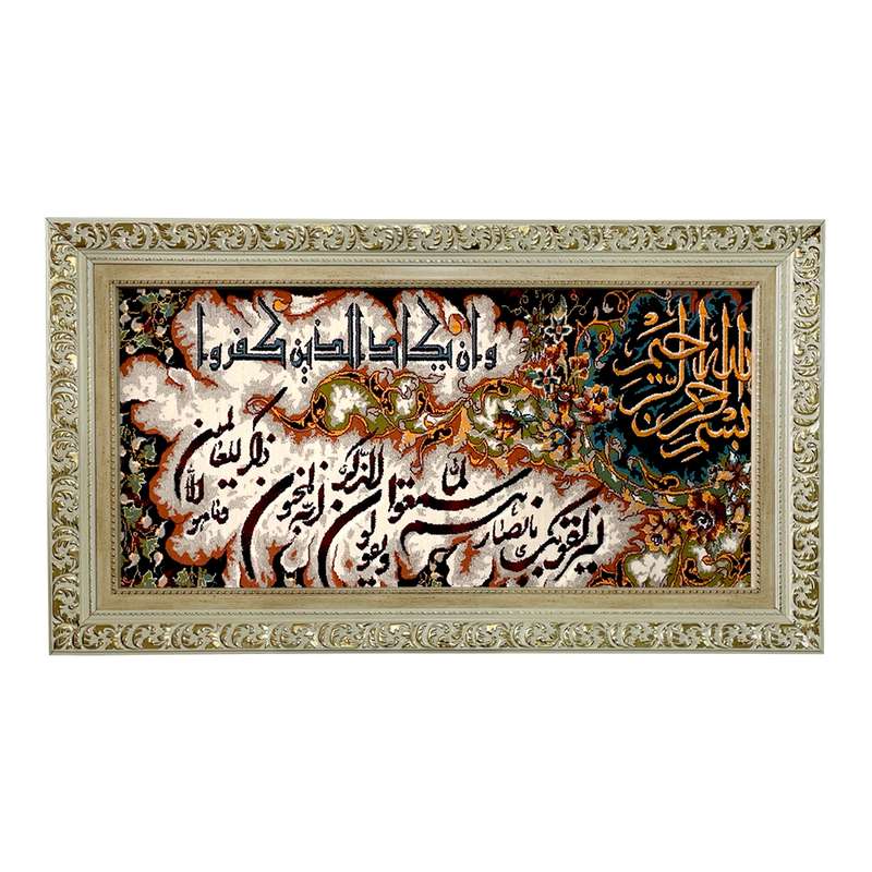 تابلو فرش ماشینی طرح دستبافت مدل وان یکاد کد 7671