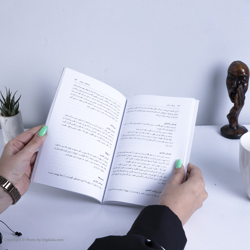 کتاب بازیگر و بدنش اثر لیتز پیسک انتشارات سروش