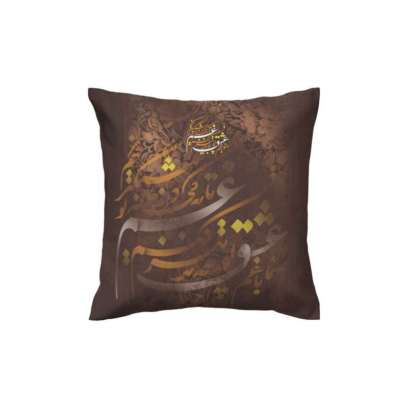 کاور کوسن مدل نوشته دورو طرح دار کد 1402137 کاور کوسن مدل نوشته دورو طرح دار کد 1402137