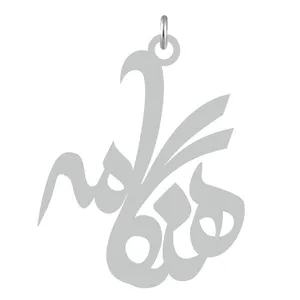 آویز گردنبند کرابو طرح هنگامه مدل Kb2-540