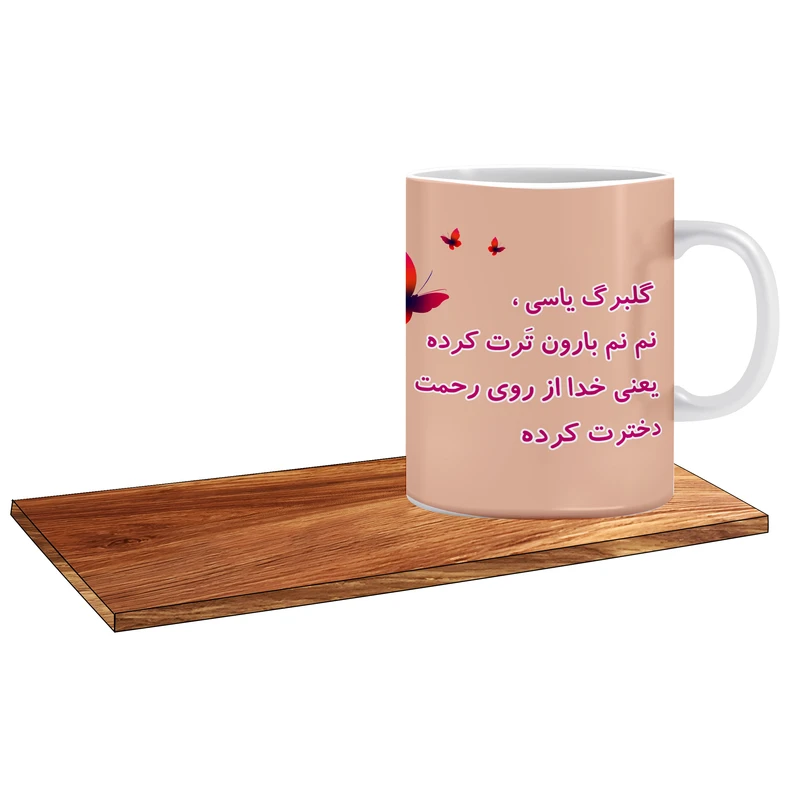 ماگ ال ایکس پی مدل جشن تکلیف دانش آموزان دختر کد 001 به همراه زیر لیوانی