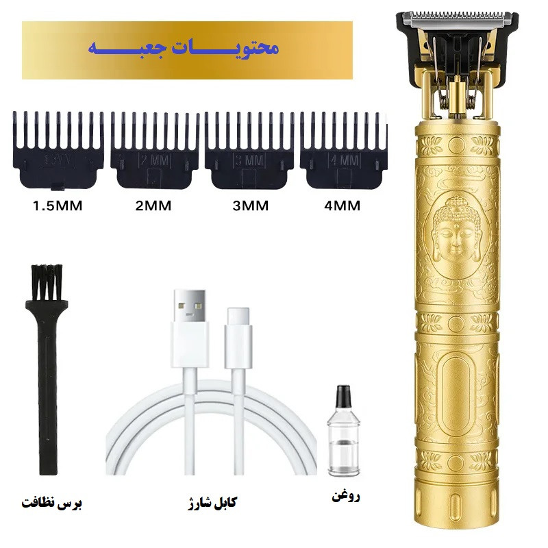 ماشین اصلاح موی سر و صورت مدل Vintage T9+UP