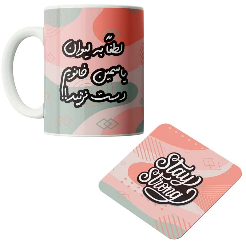 ماگ مدبرتر مدل فانتزی طرح اسم شخصی یاسمین به همراه زیرلیوانی