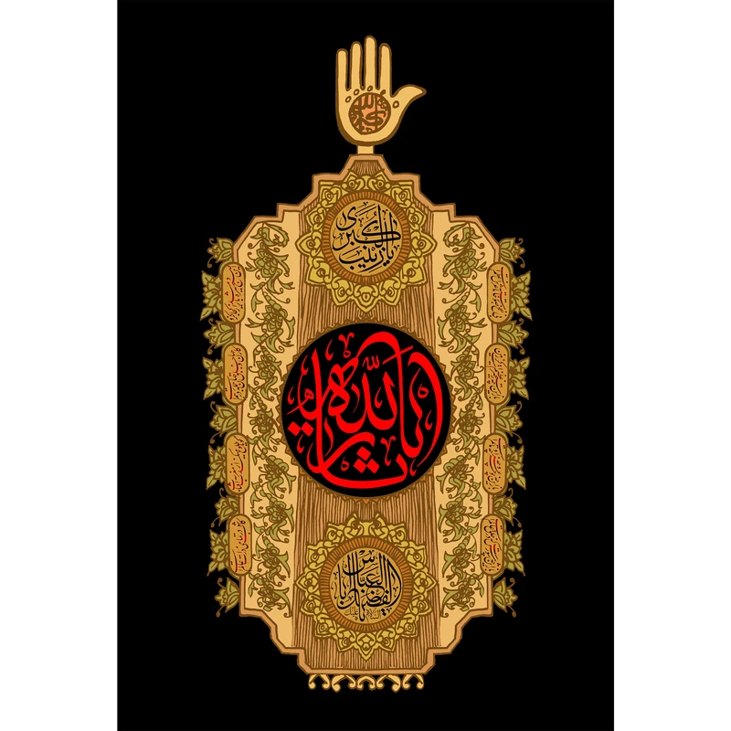 تابلو شاسی مدل ثار الله T2726