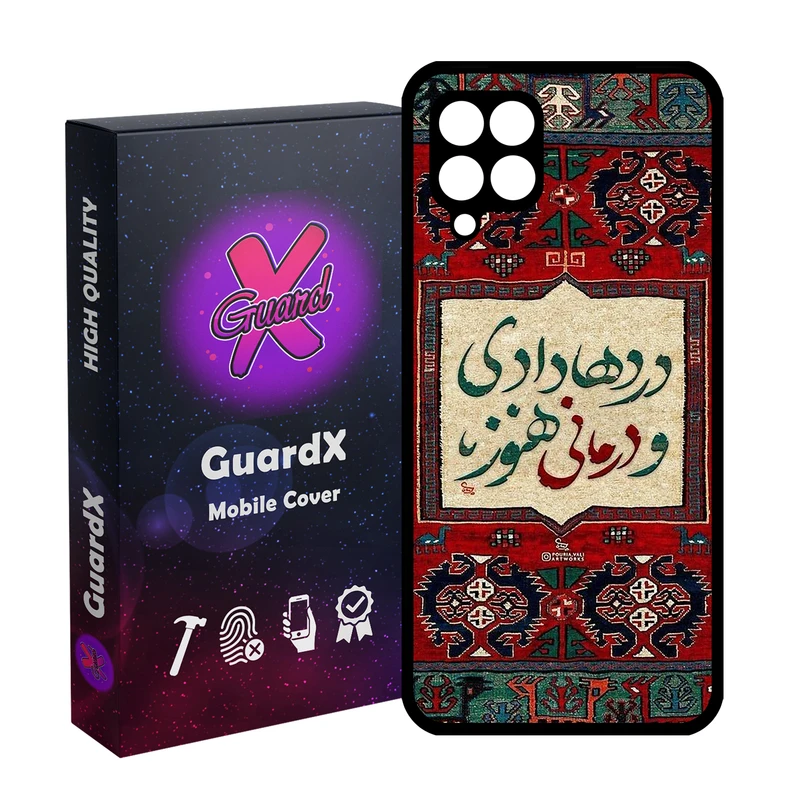 کاور گارد ایکس طرح متن مدل 10850 مناسب برای گوشی موبایل سامسونگ Galaxy A12/M12/F12